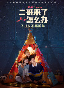 丰满少妇与子厨房伦